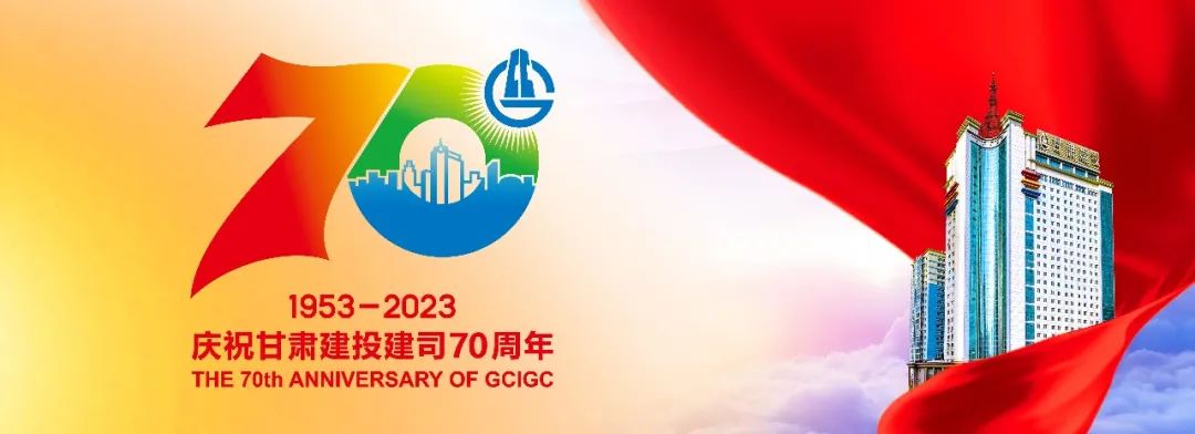 金秀【抗震救灾】甘肃建投已累计完成2322套活动板房安装建设任务